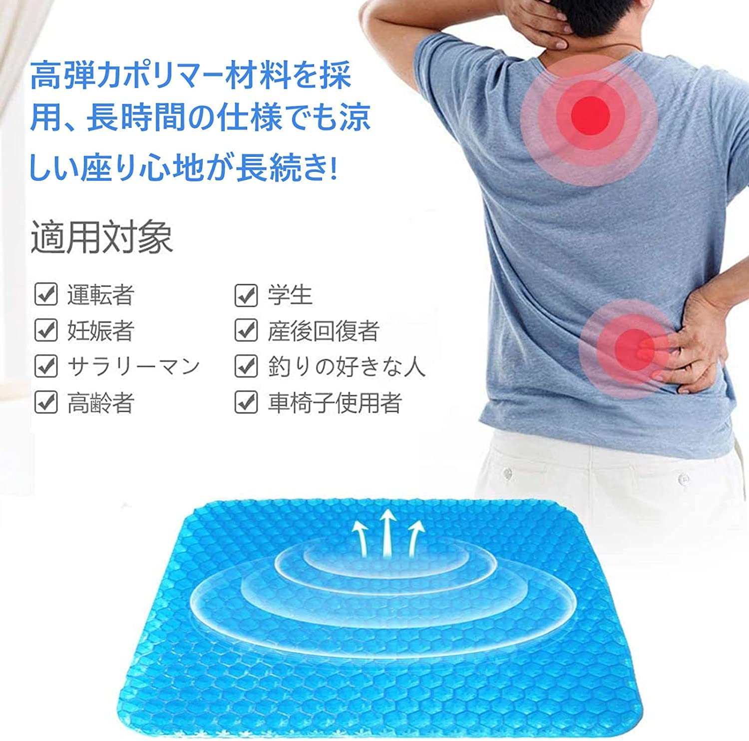 Amazon.co.jp: ゲルクッション ジェルクッション ブルーマジック